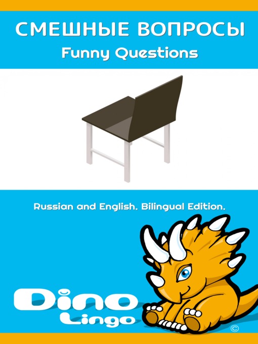 Title details for СМЕШНЫЕ ВОПРОСЫ / Funny Questions by Dino Lingo - Available